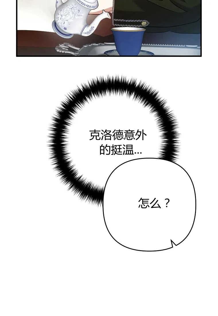 第06话17