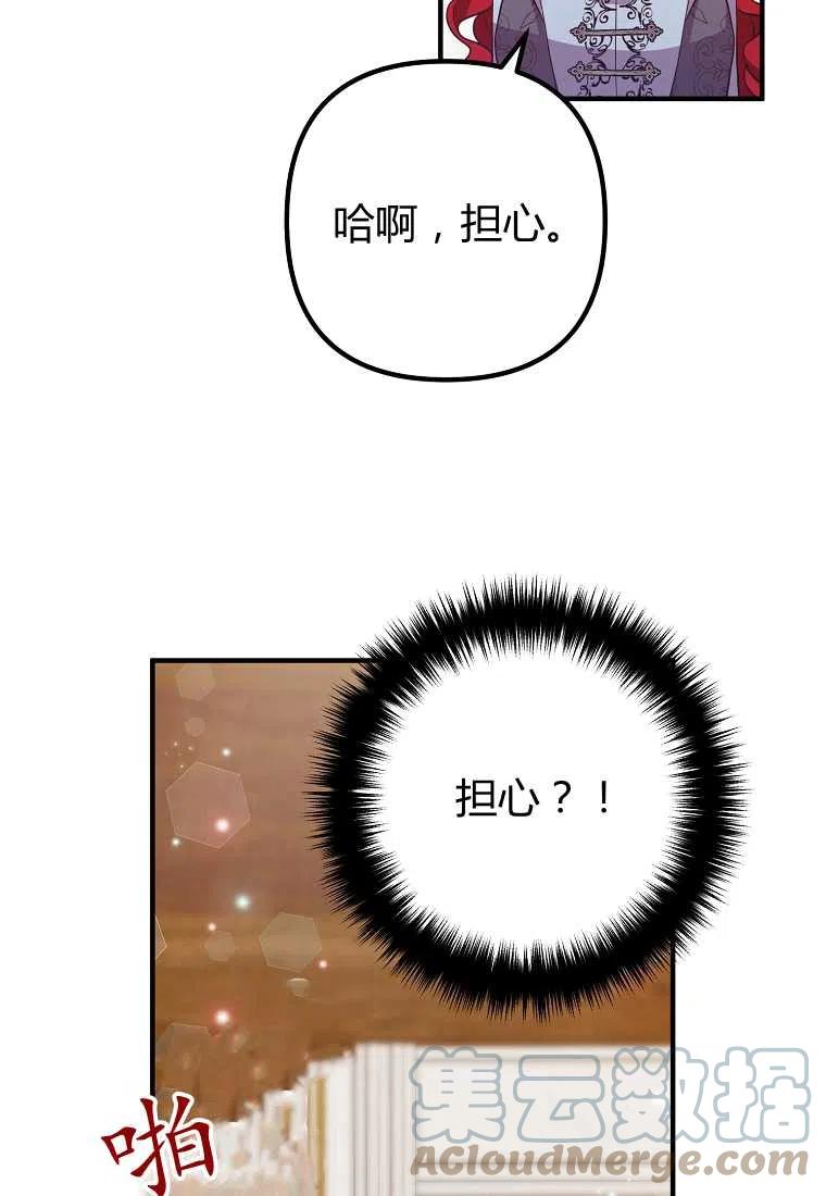 第19话55