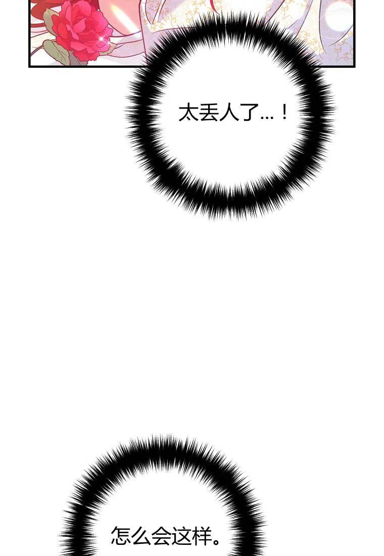 第05话35