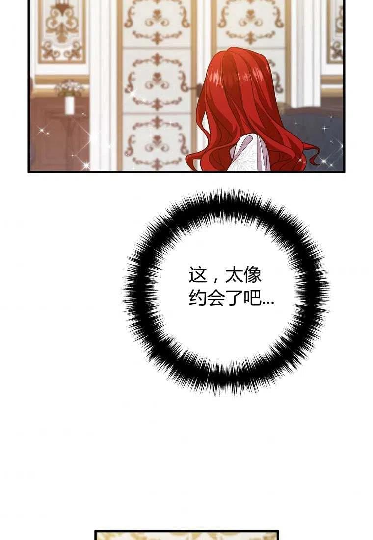 第14话53