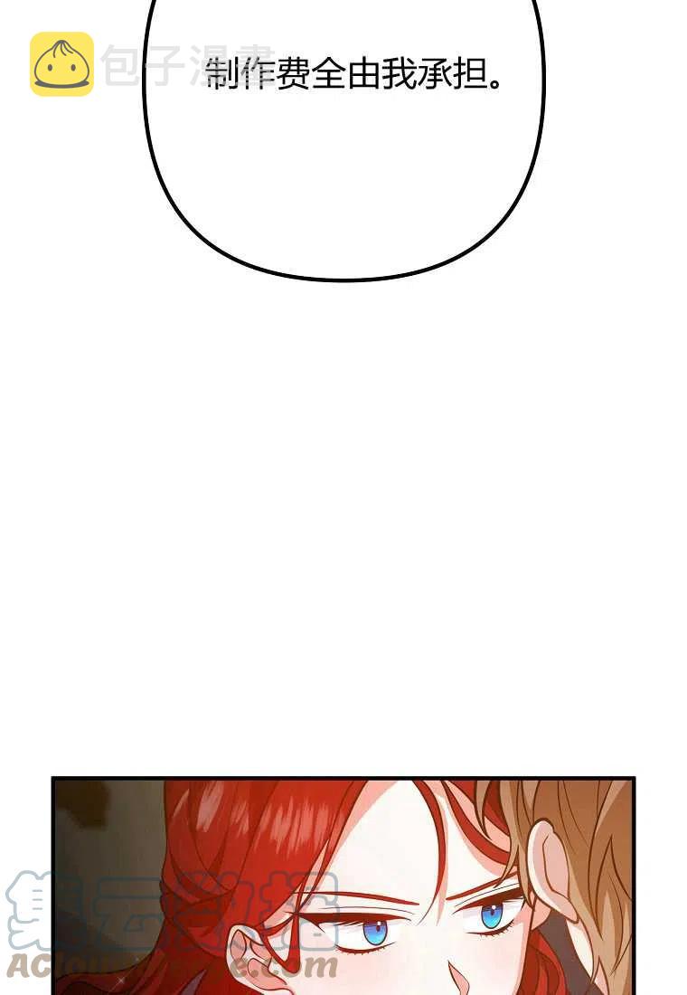 第19话33