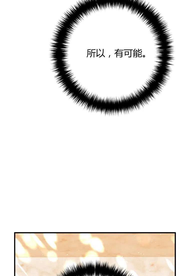 第26话10