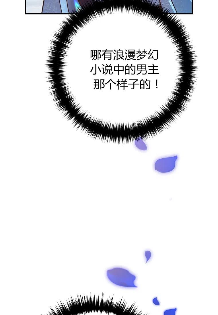 第08话55
