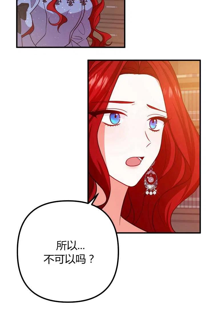 第17话2
