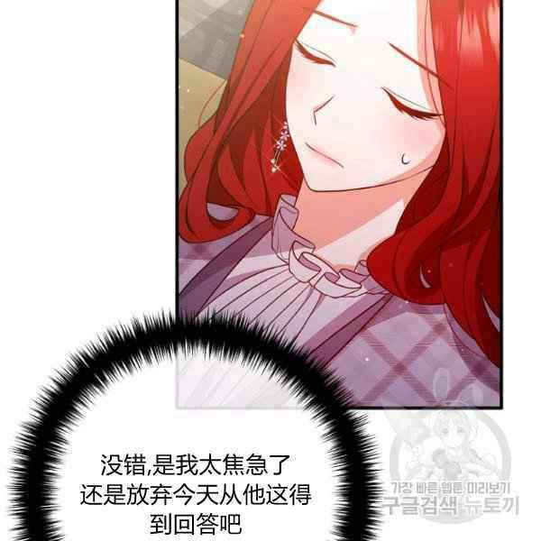 第30话27