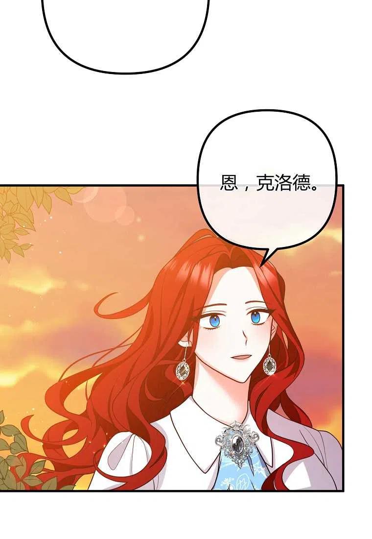 第24话10
