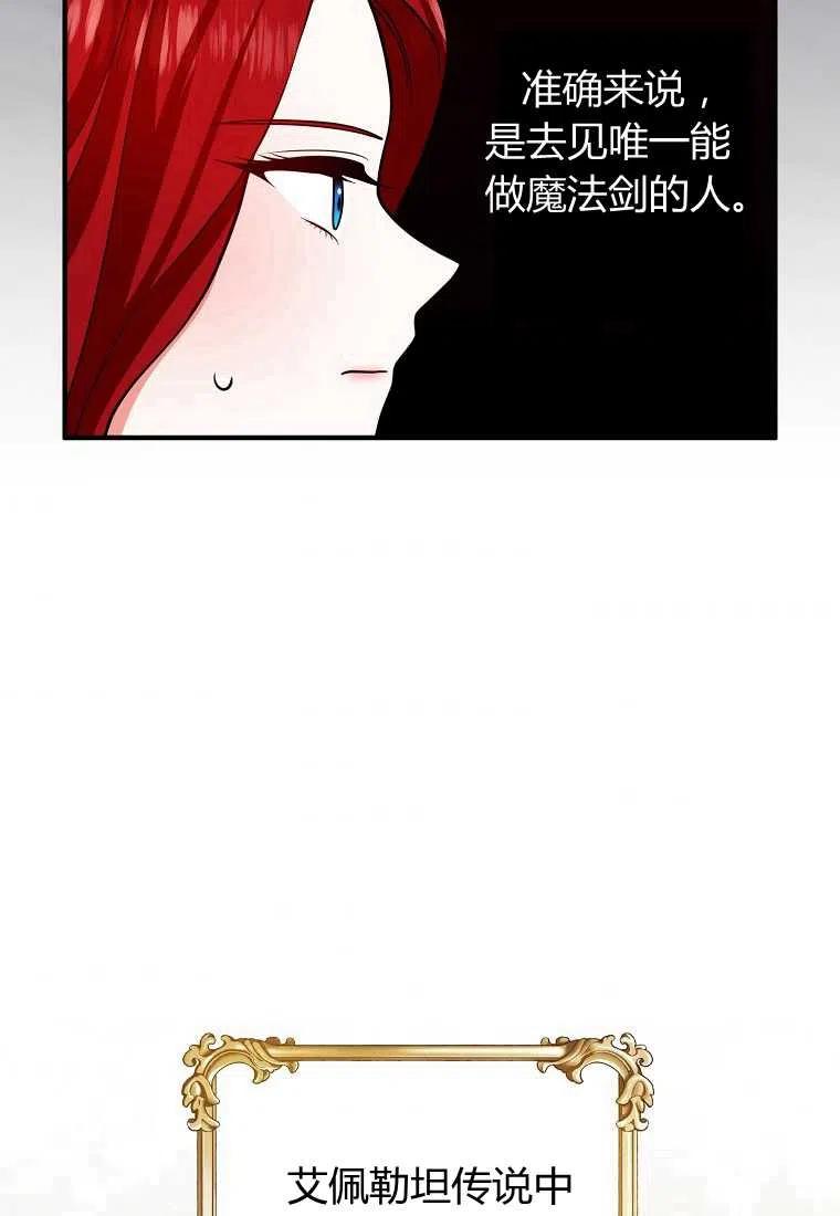 第16话72