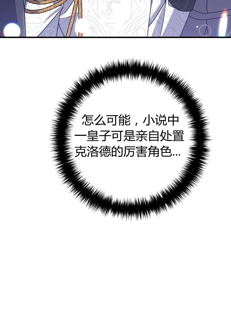 第08话33