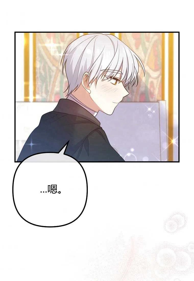 第21话62