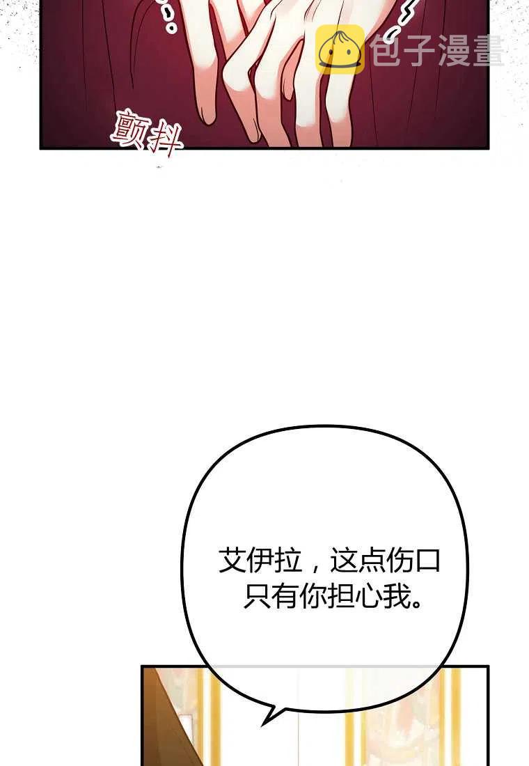 第21话37