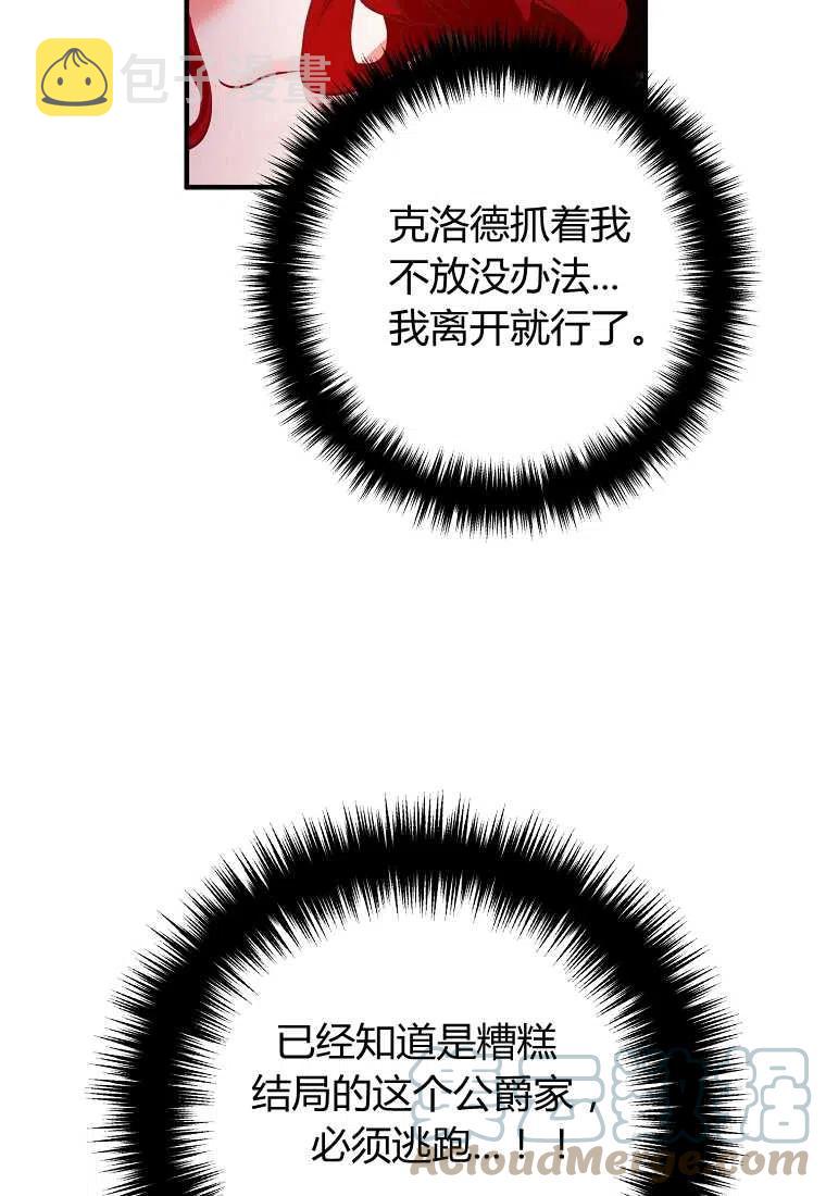 第02话40