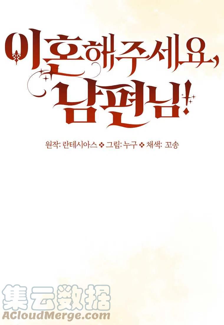 第25话6