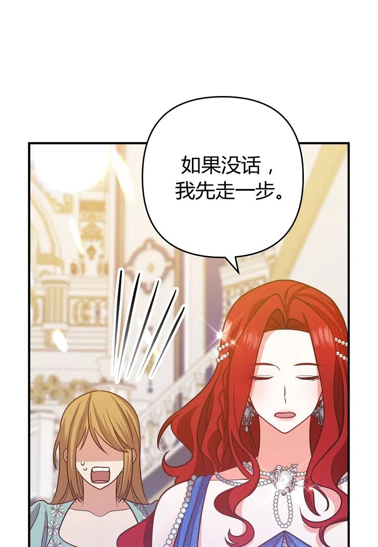 第08话109