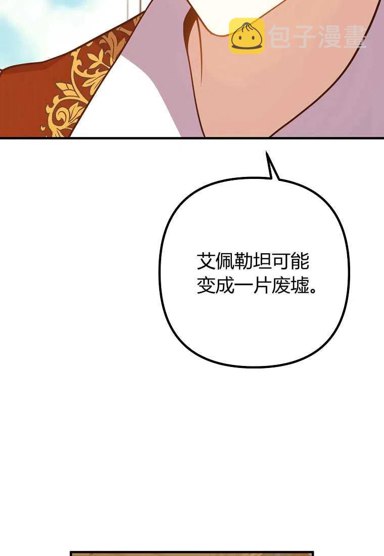 第17话7