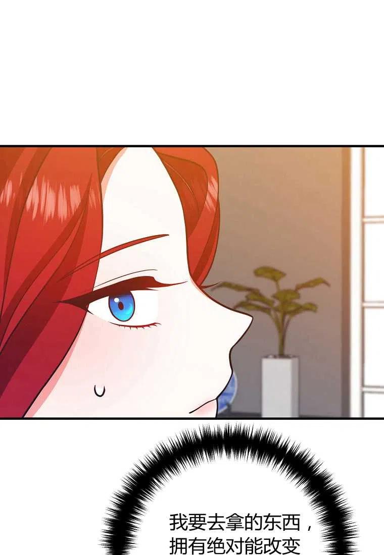 第16话69