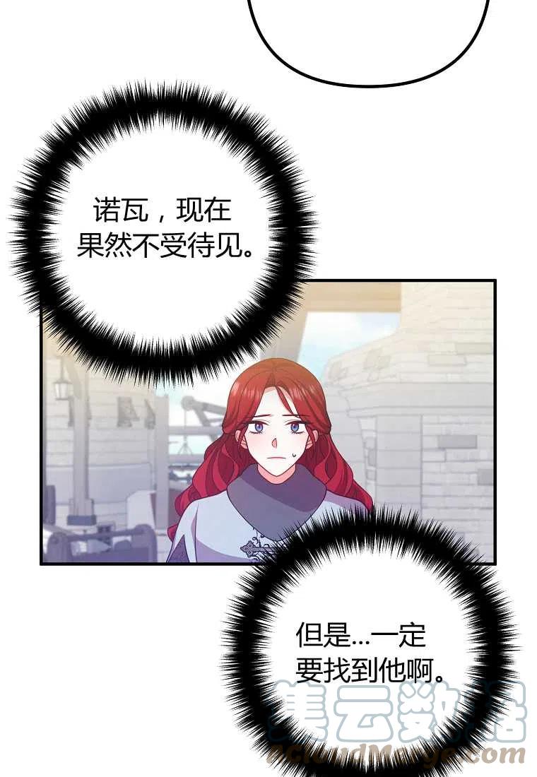 第18话30