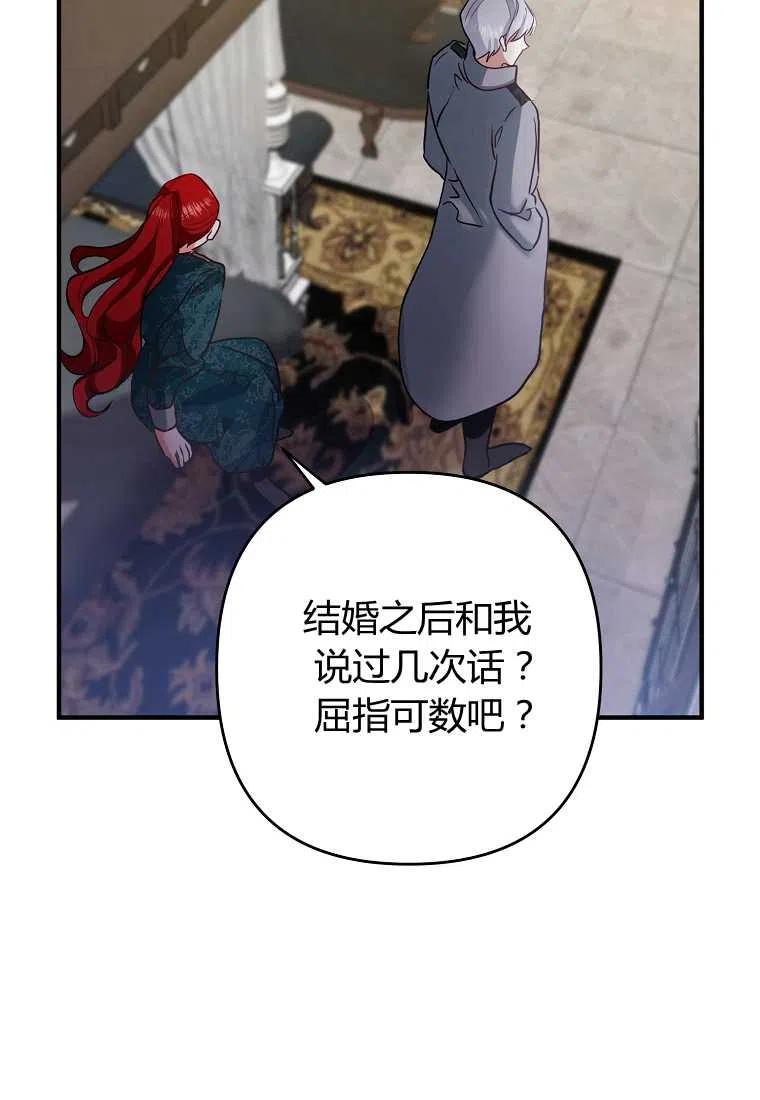 第02话109
