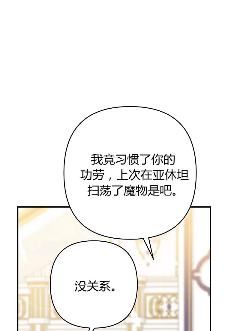 第08话86