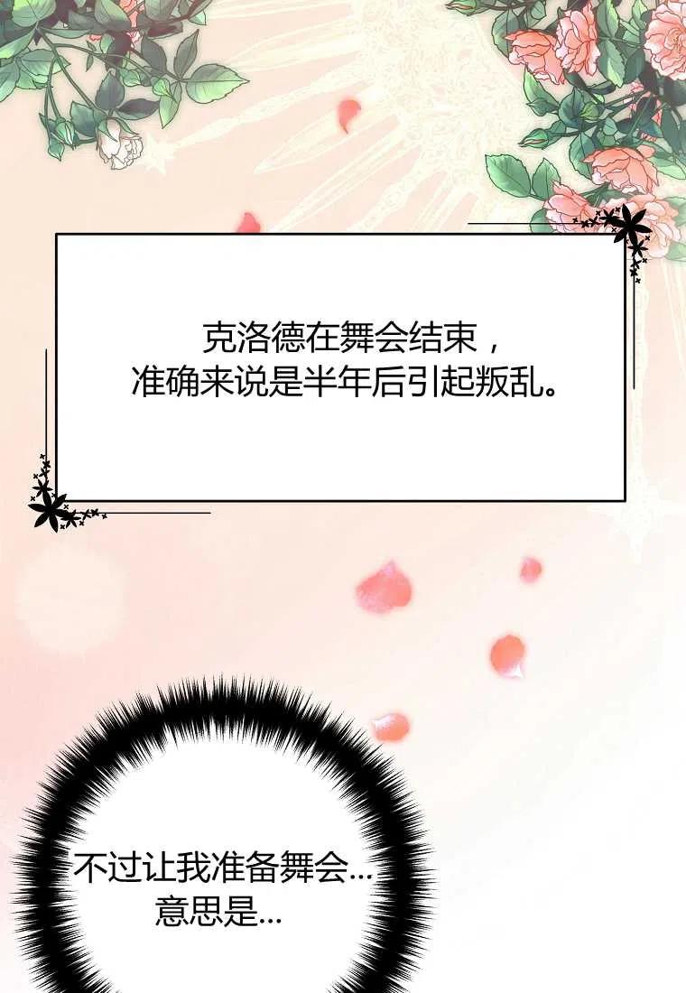 第02话19