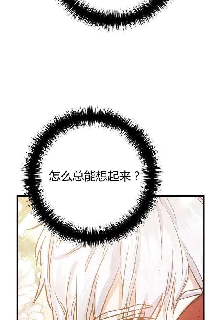 第05话38