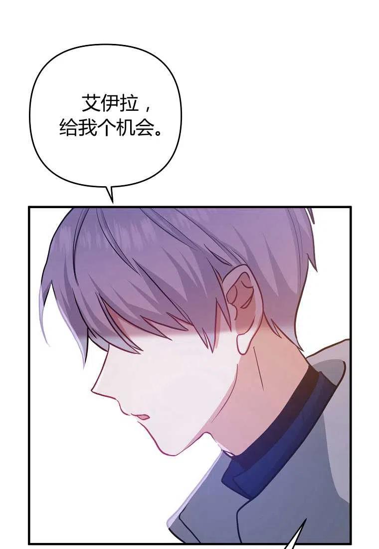 第02话114