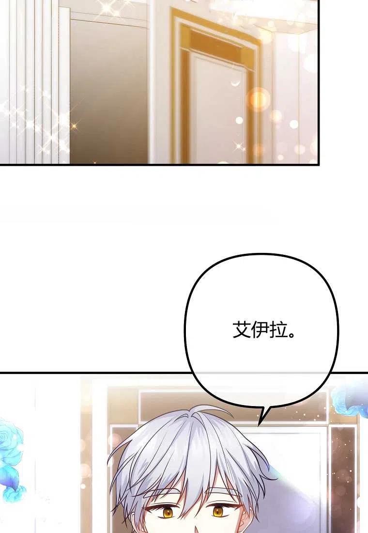 第23话37