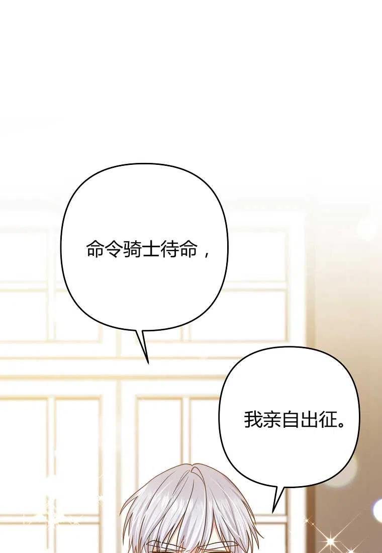 第16话47