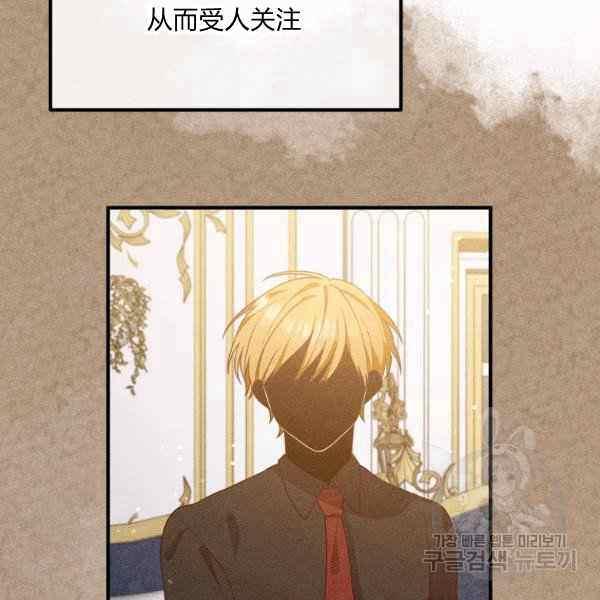 第30话67