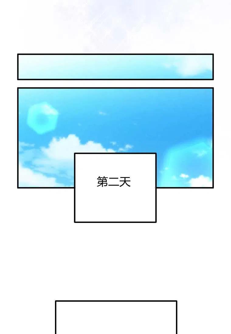 第24话57