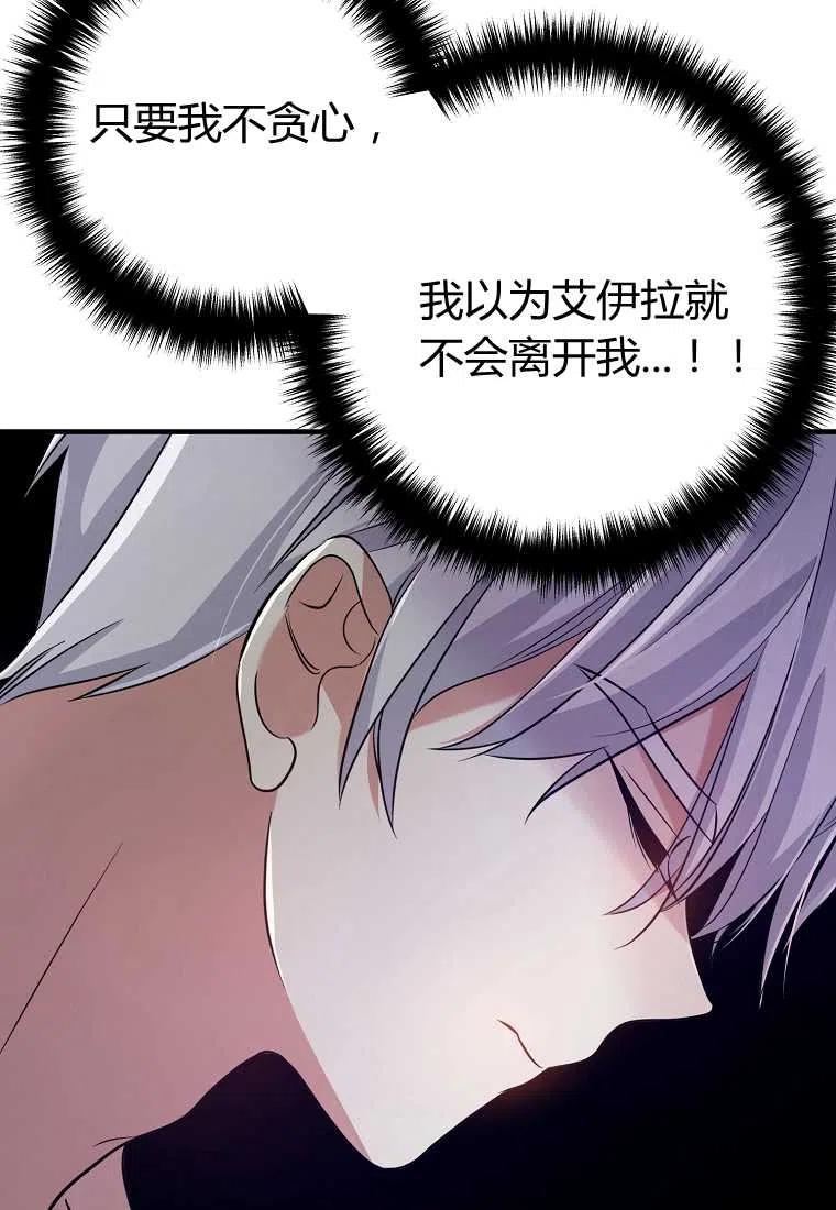 第03话98