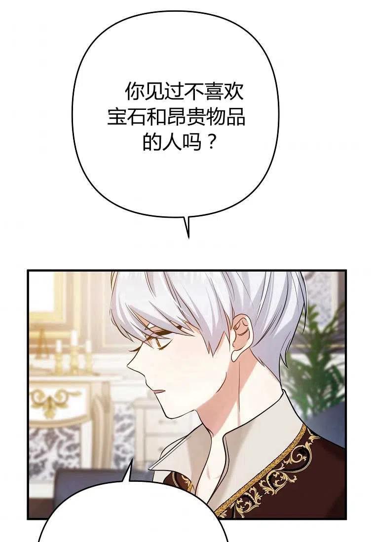 第03话127