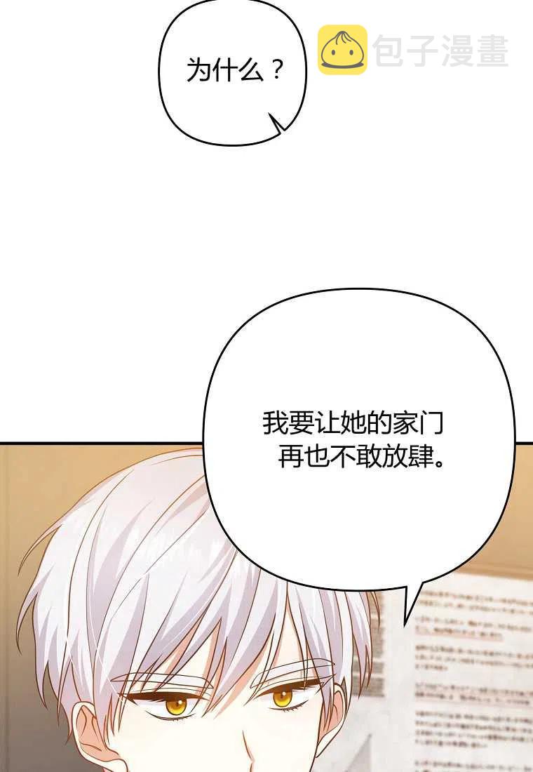 第11话25