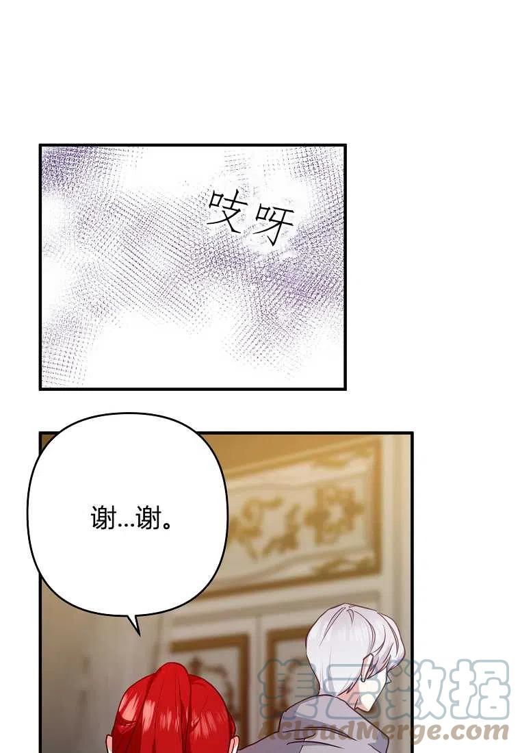 第02话96