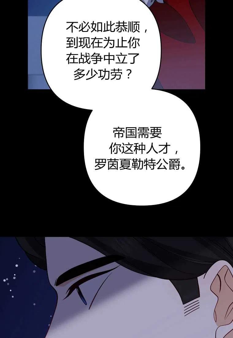 第09话71
