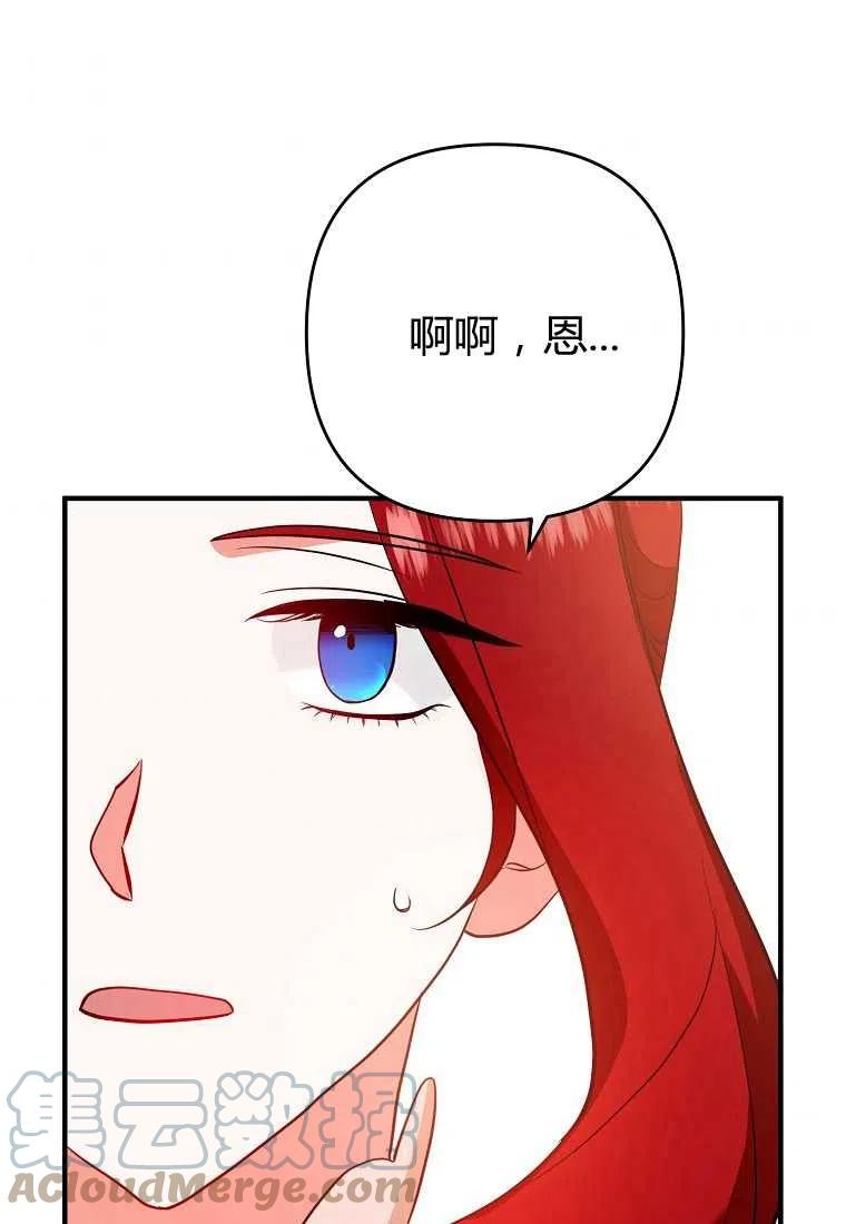 第06话52