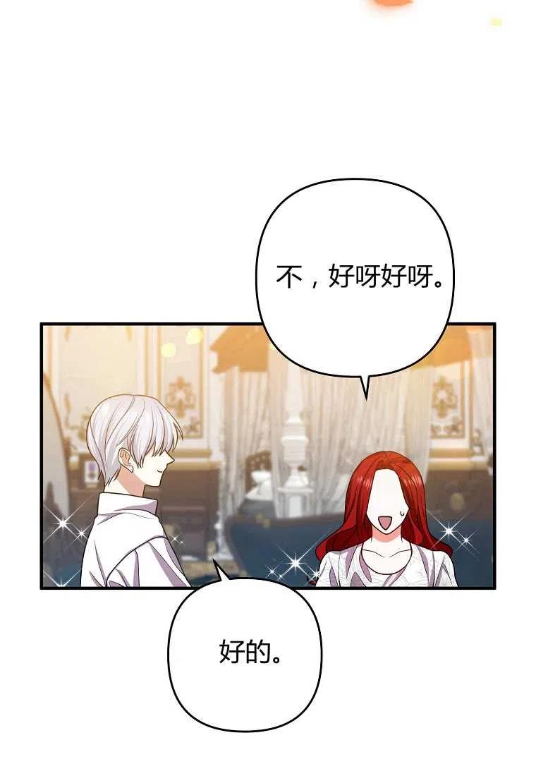 第14话50