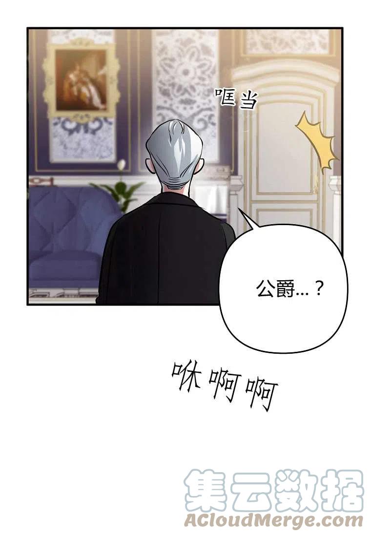 第03话144