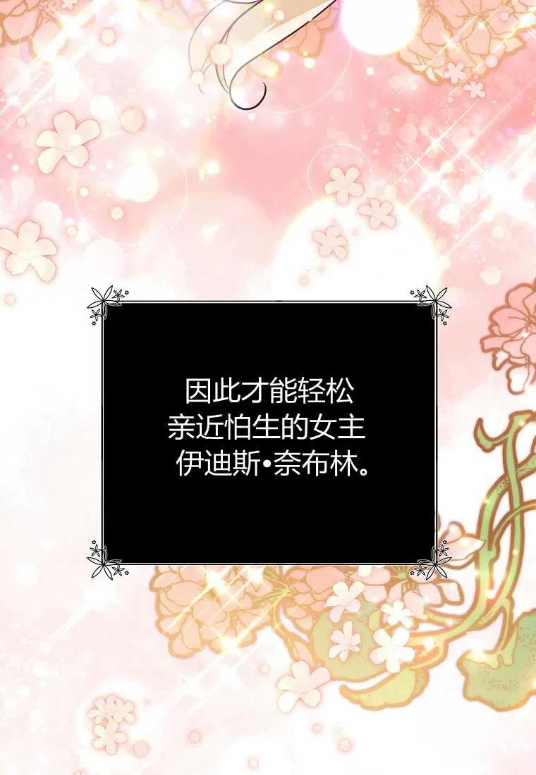 第07话6