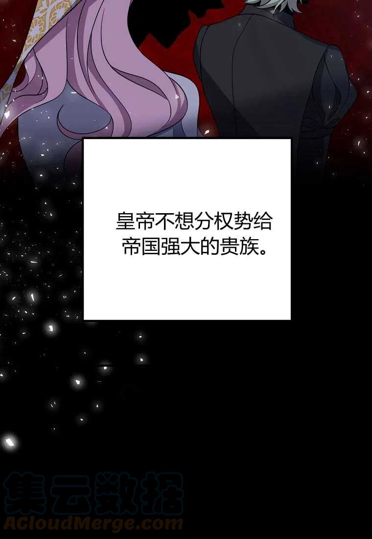 第09话76