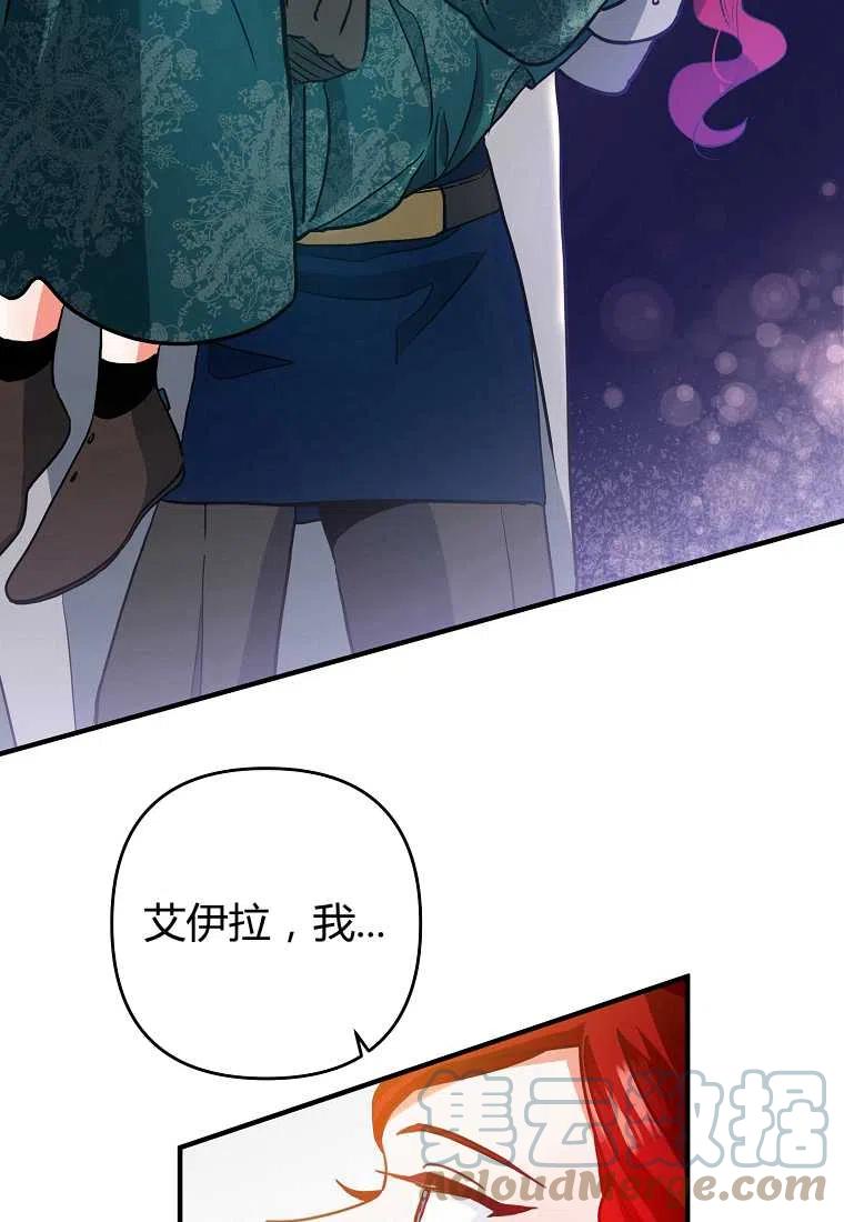 第02话88