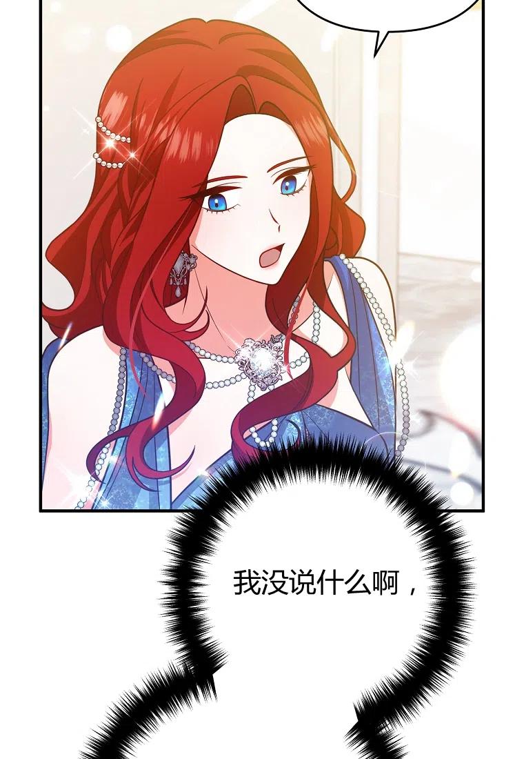 第08话111