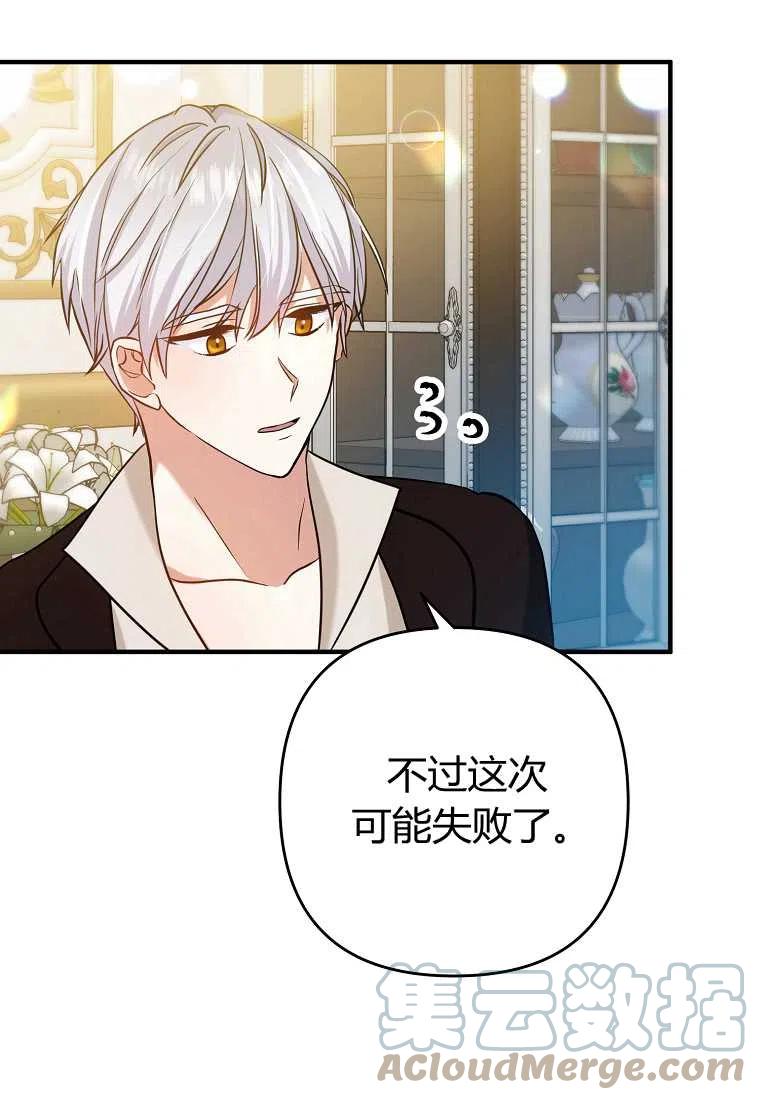 第04话32