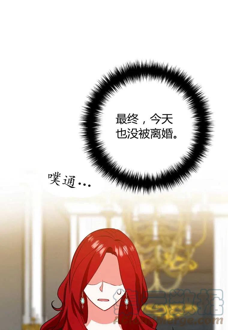 第02话36