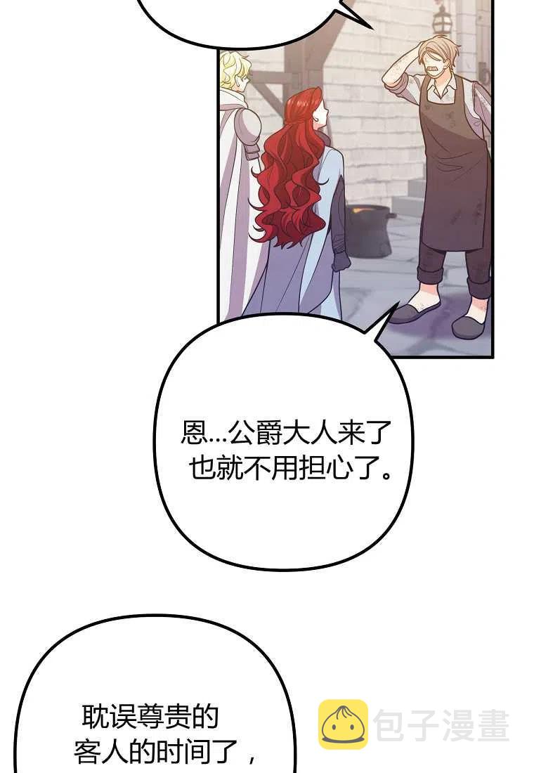 第18话26