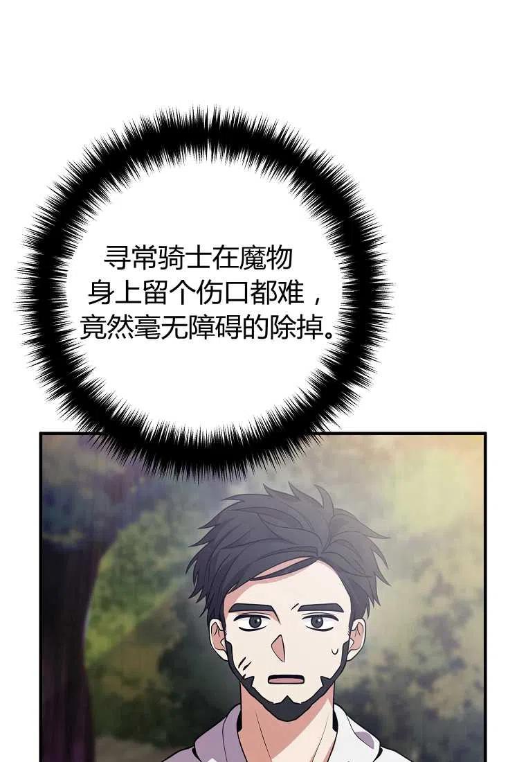 第20话14