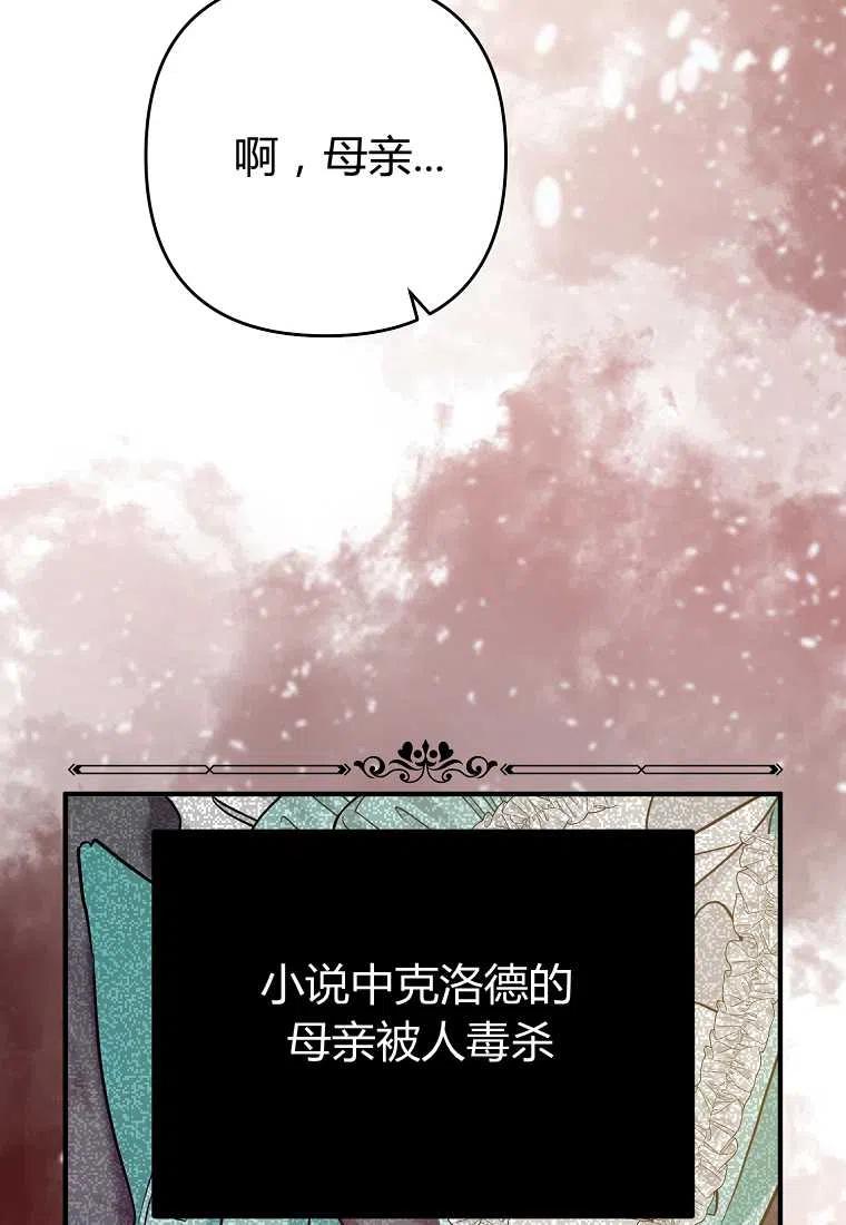 第04话70