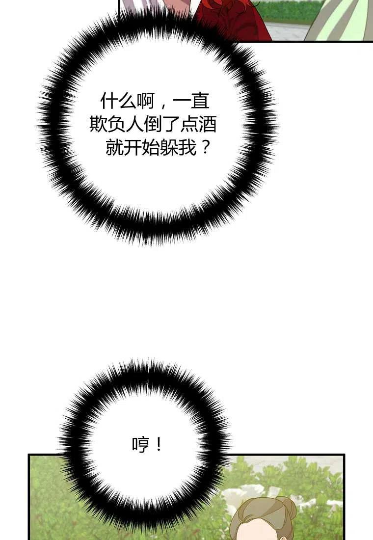 第11话43