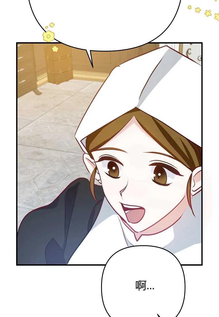第03话31