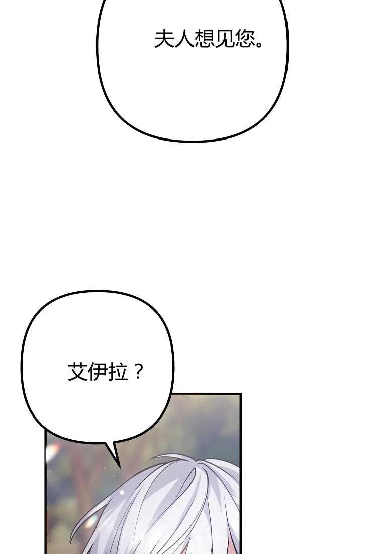 第20话31