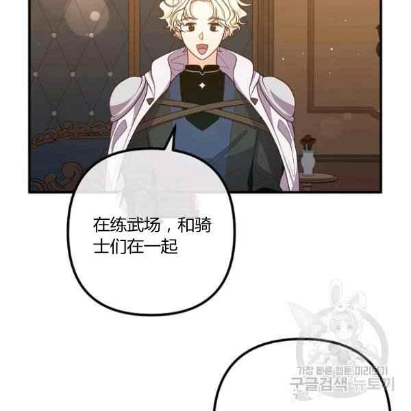 第28话86